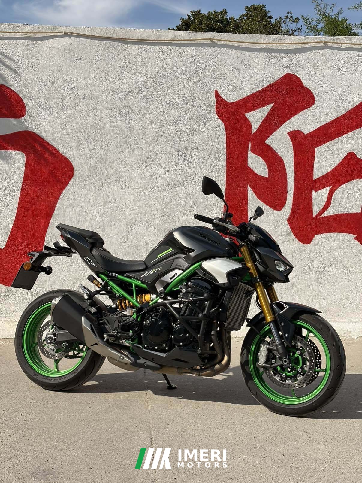 2025 Kawasaki Z900 950 cc