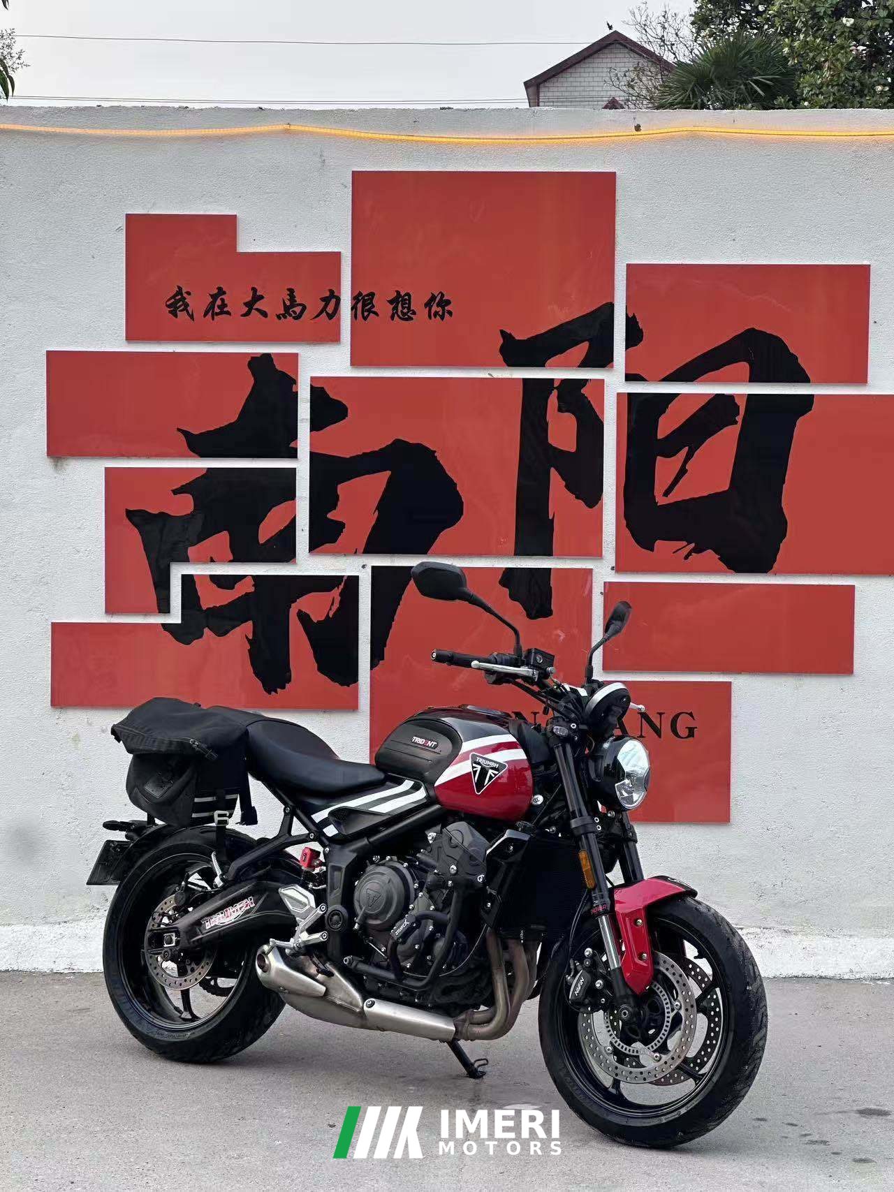 2025 Triumph Trident 660