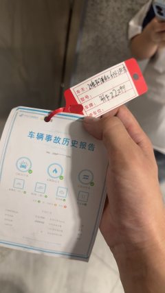 Zongshengapuliya GPR250R - photo 6