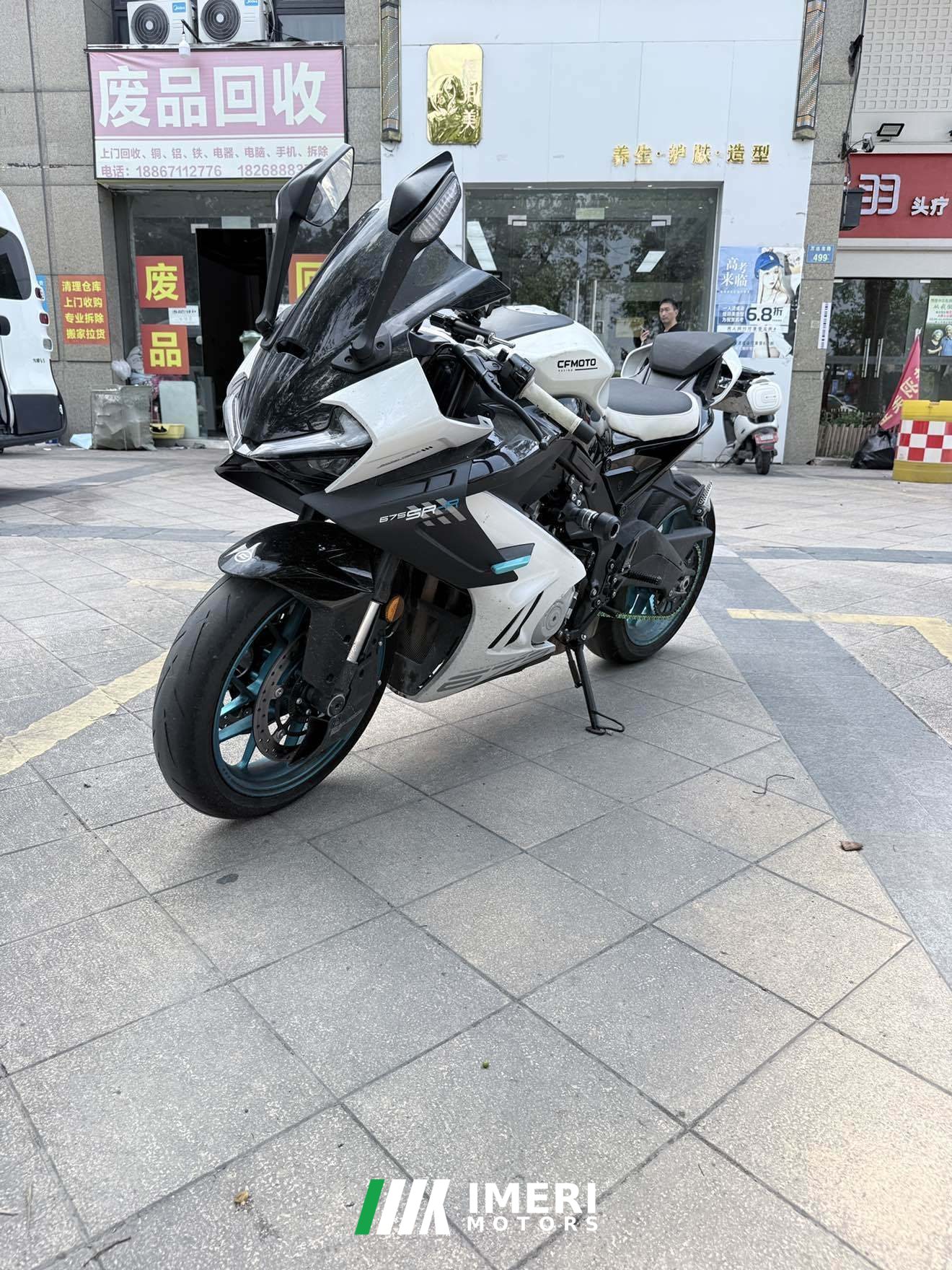 2024 CFMOTO 675SR-R