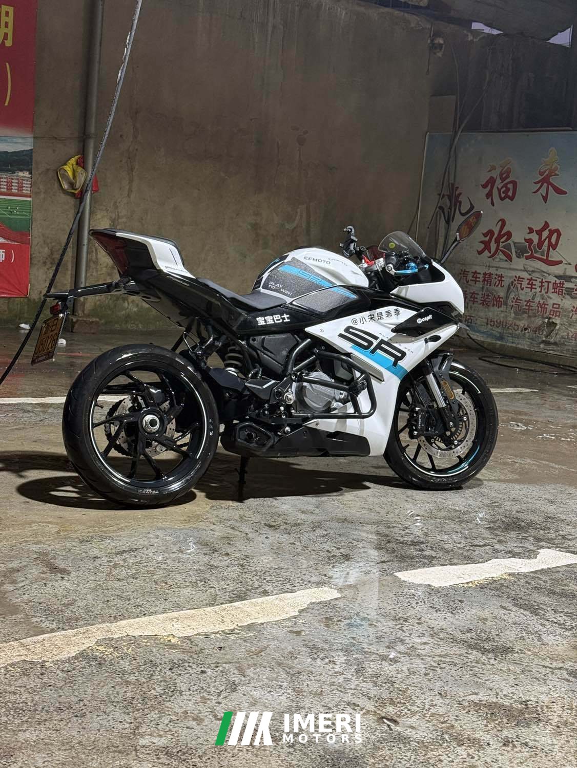 2023 CFMOTO 250SR