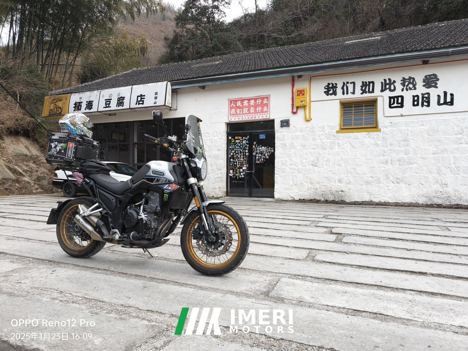2023 Kayo 525F 500 cc