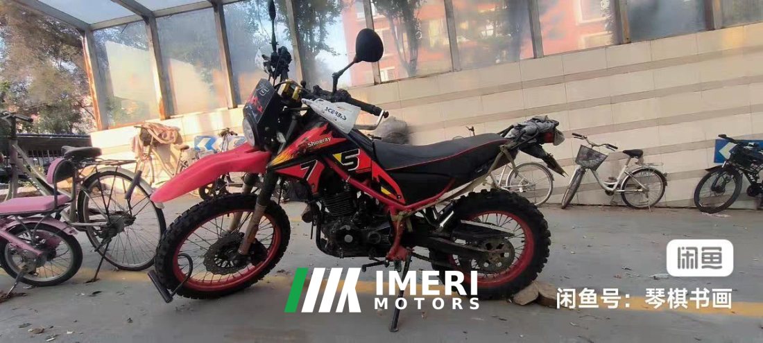 SHINERAY X-Tricker Magician 250 cc - მოტოციკლი ჩინეთიდან