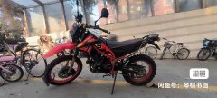 SHINERAY X-Tricker Magician 250 cc - ფოტო 1