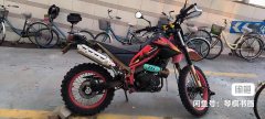SHINERAY X-Tricker Magician 250 cc - ფოტო 2
