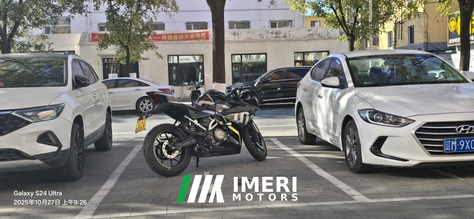 2020 CFMOTO 250SR