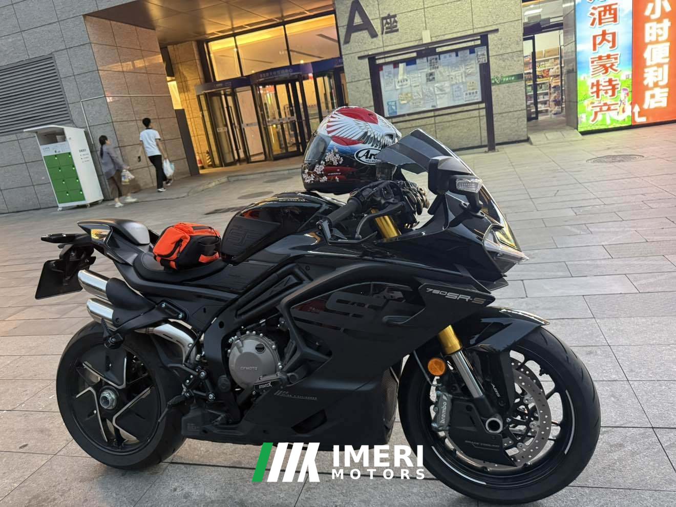 2025 CFMOTO 750SR-S