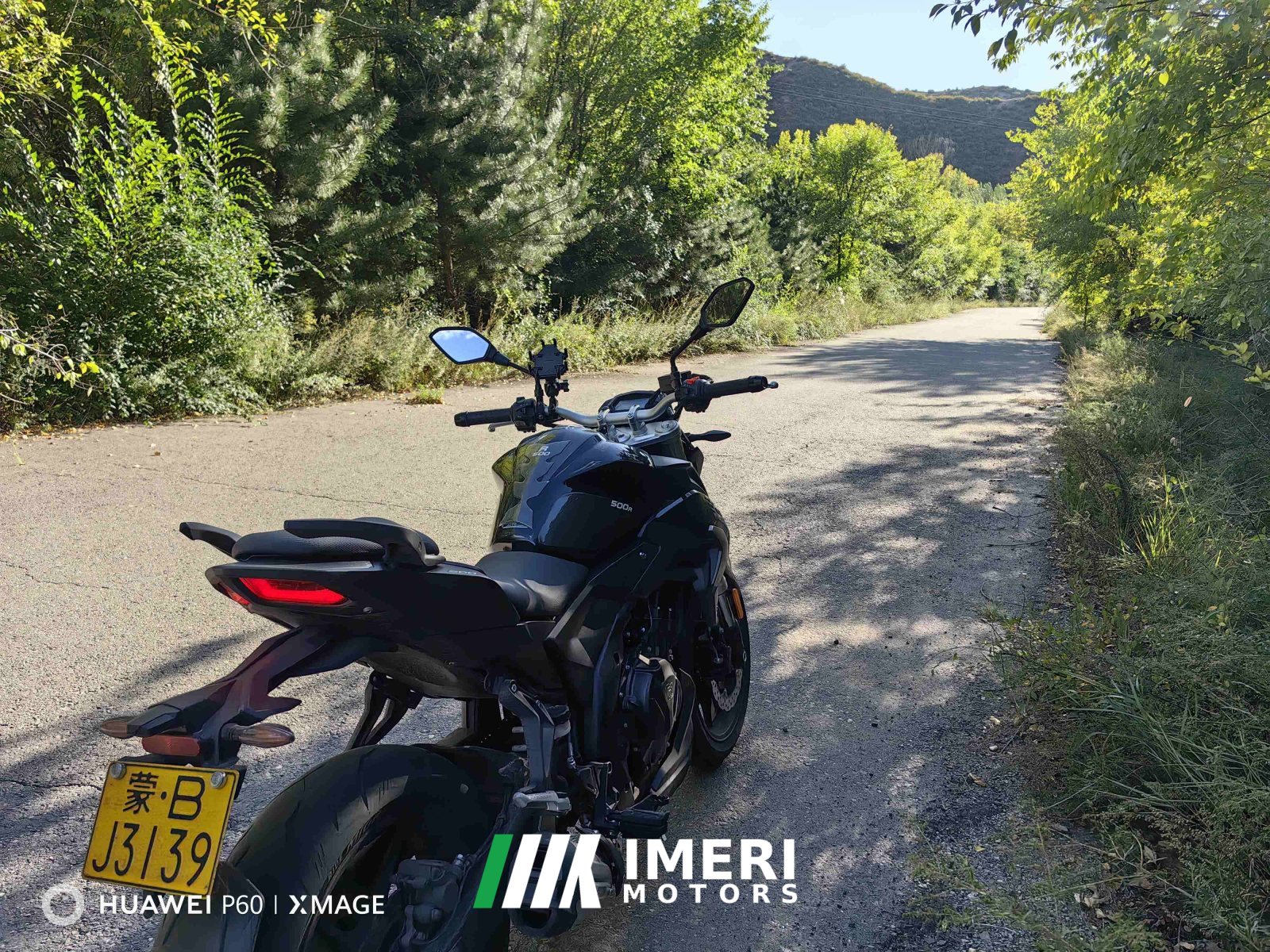 2022 Voge 500R