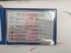 Haojue TR300 - photo 5