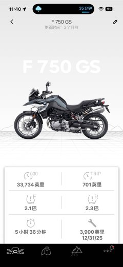 BMW F 750 GS 850 cc - ფოტო 2
