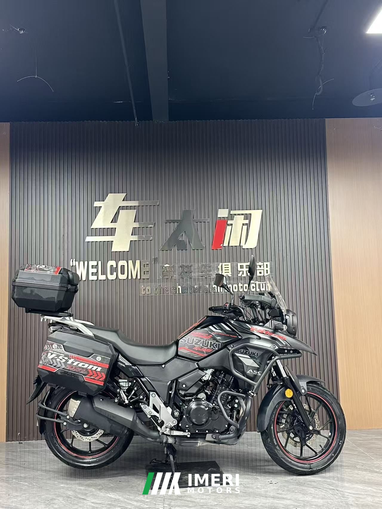 2024 Haojue Suzuki DL250
