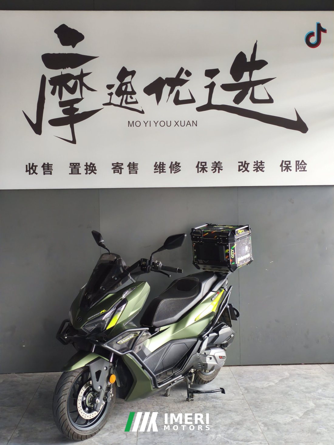 Voge SR150R - მოტოციკლი ჩინეთიდან