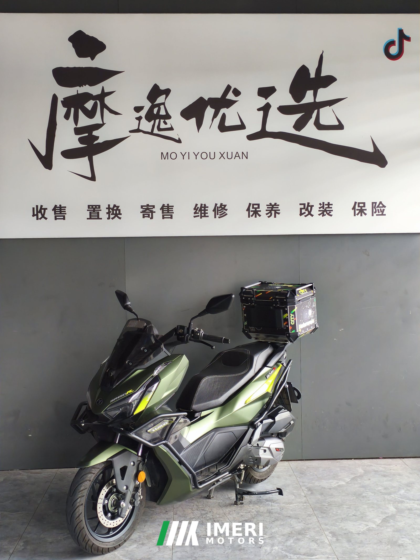 2026 Voge SR150R