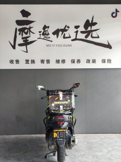 Voge SR150R - ფოტო 5