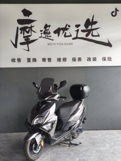Haojue AFR125 - ფოტო 1