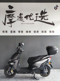 Haojue AFR125 - ფოტო 3