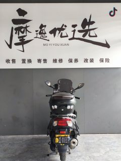 Haojue AFR125 - ფოტო 5