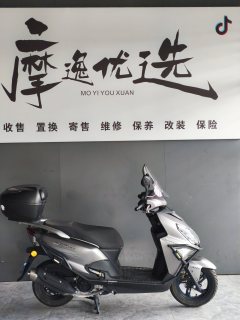Haojue AFR125 - ფოტო 7