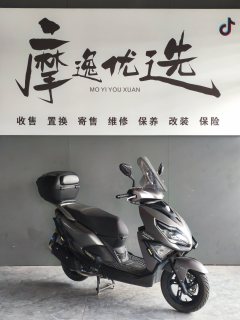 Haojue AFR125 - ფოტო 8