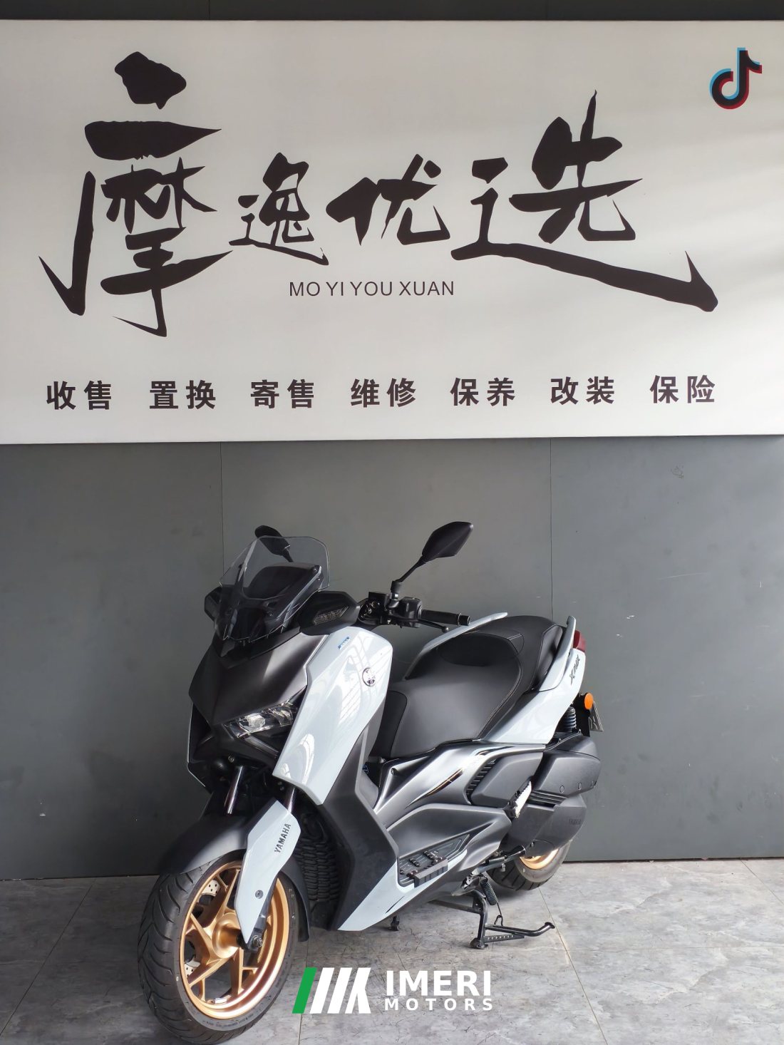 Yamaha XMAX 300 cc - მოტოციკლი ჩინეთიდან