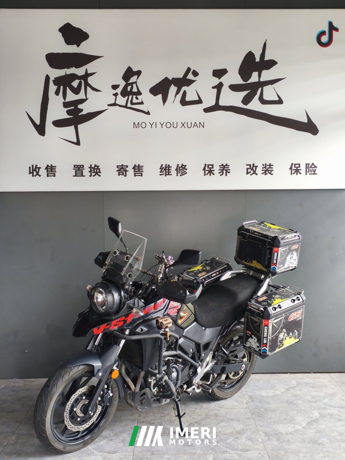 Haojue Suzuki DL250 - motorcycle from China