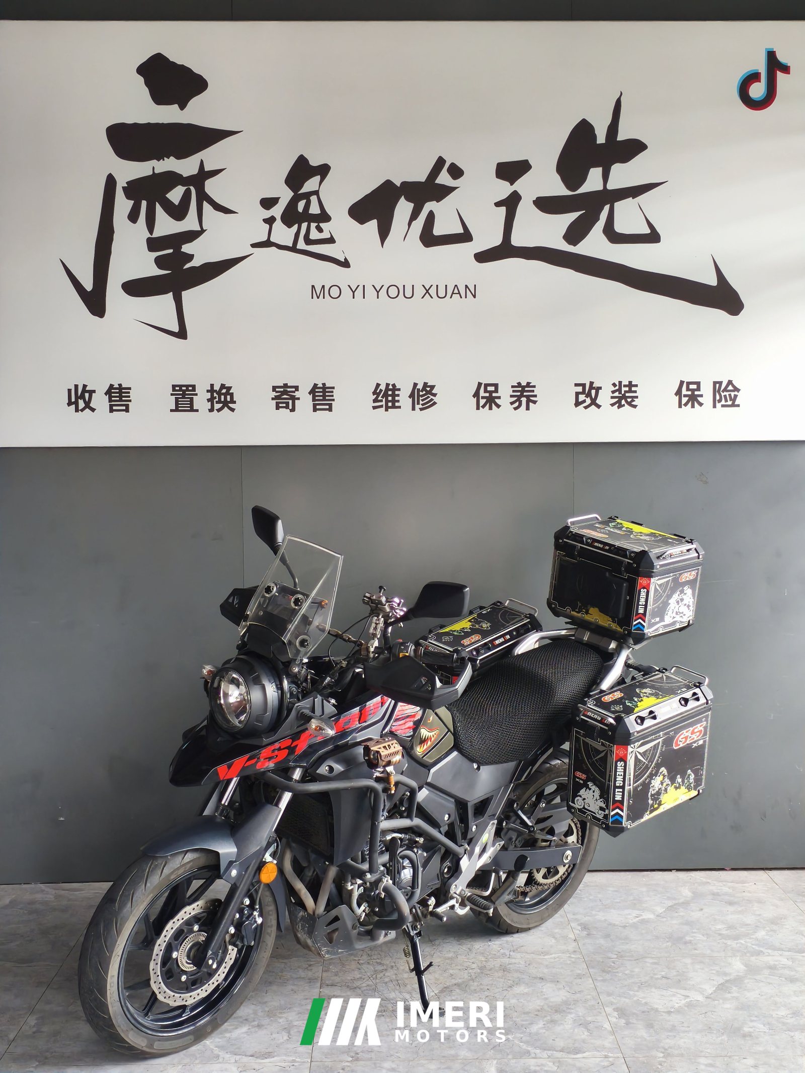 2021 Haojue Suzuki DL250