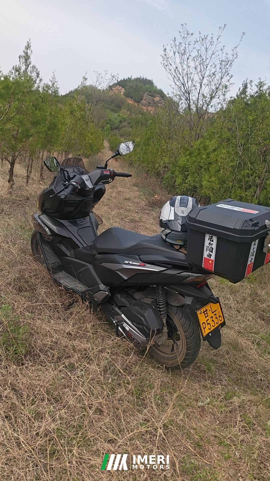 2026 Voge SR150R