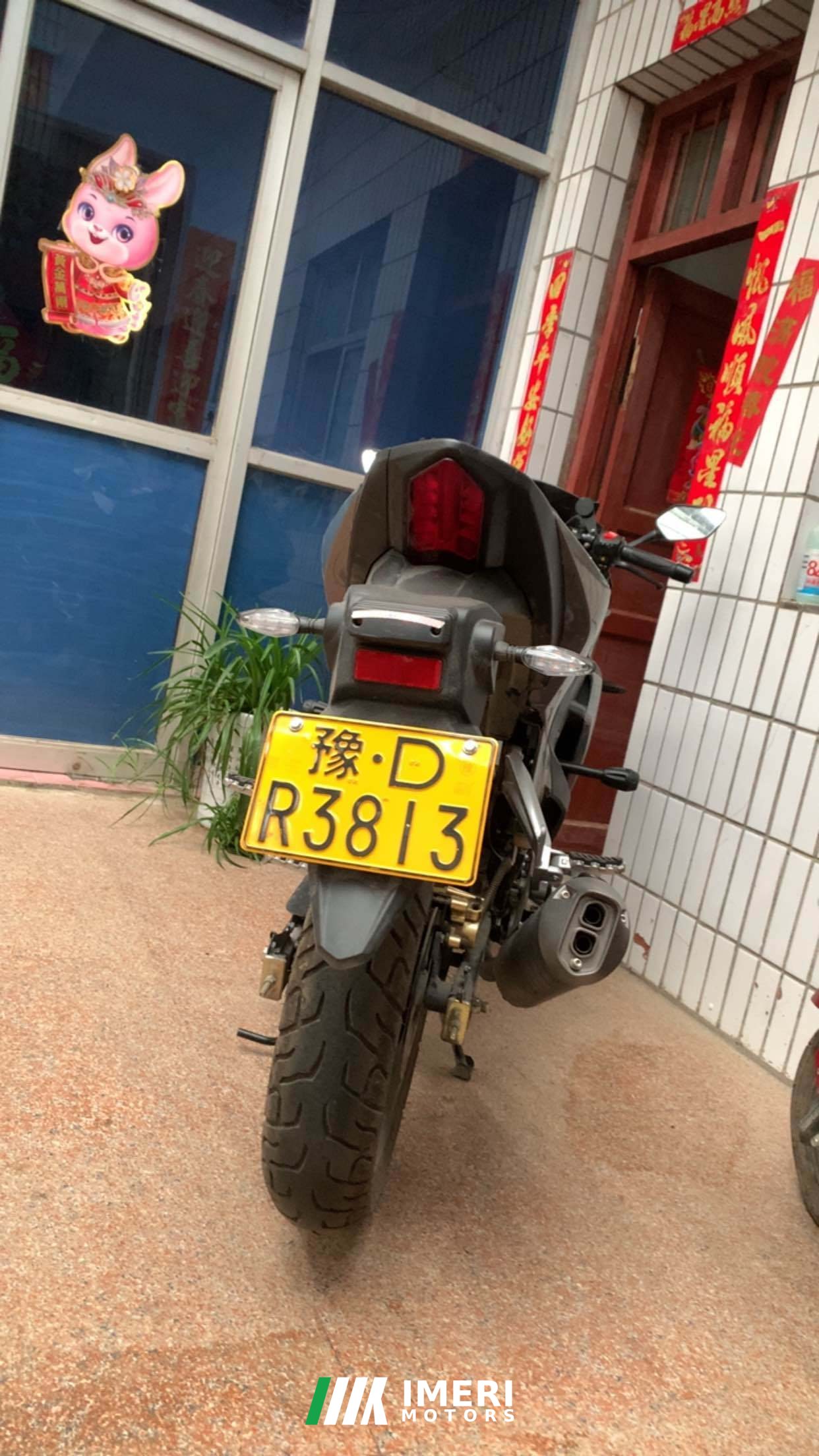 2023 Dayun 150R