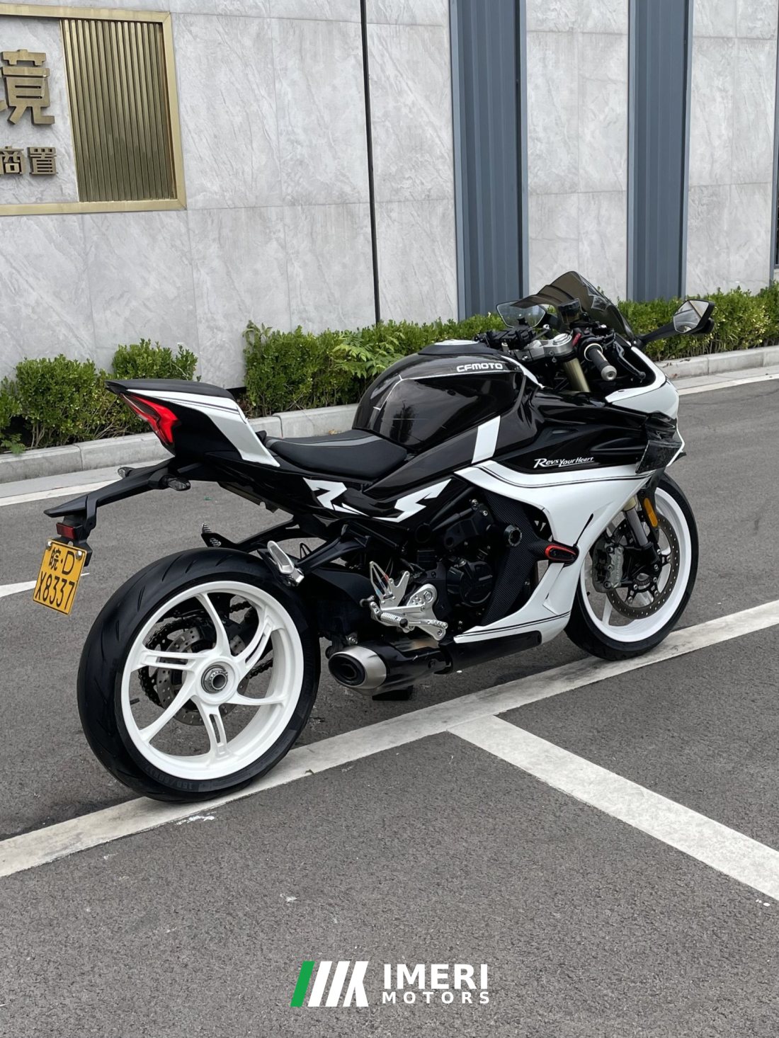 CFMOTO 450SR - მოტოციკლი ჩინეთიდან