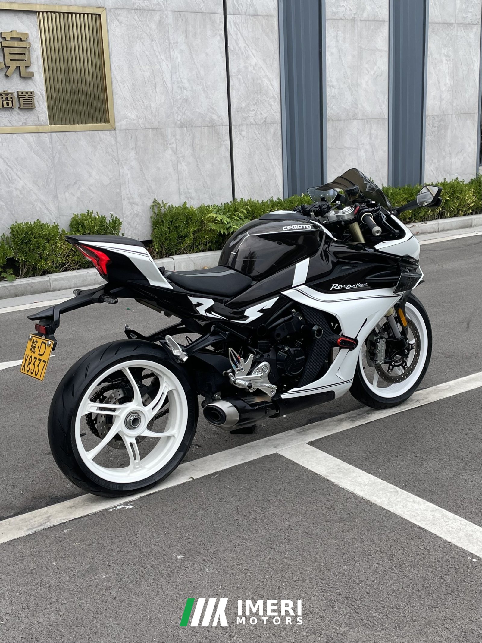 2023 CFMOTO 450SR
