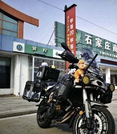 Benelli Jinpeng TRK502 500 cc - ფოტო 4