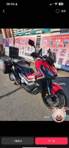 Honda X-ADV 750 - ფოტო 2