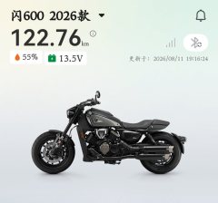 QJMOTOR Shan 600 560 cc - ფოტო 3