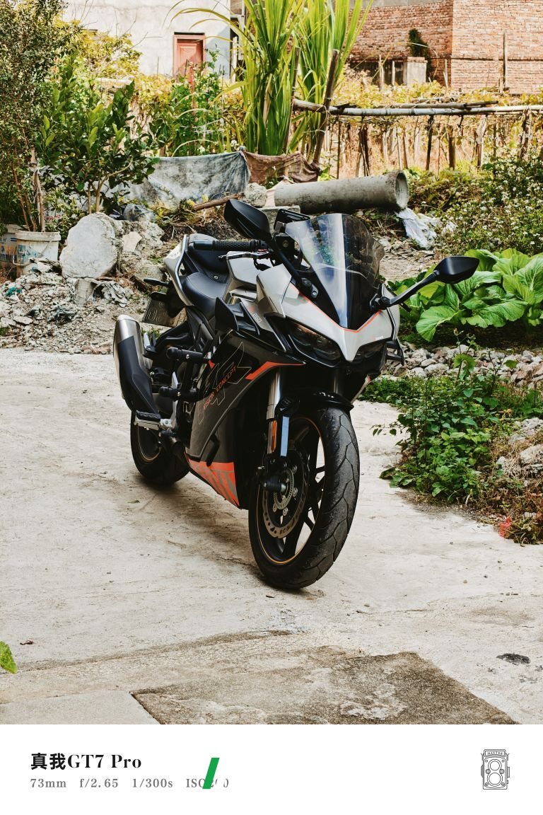 2023 Voge 250RR