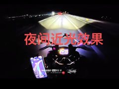 CFMOTO 450SR - ფოტო 3