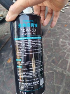 Changjiang Bobbie 400 II - photo 7