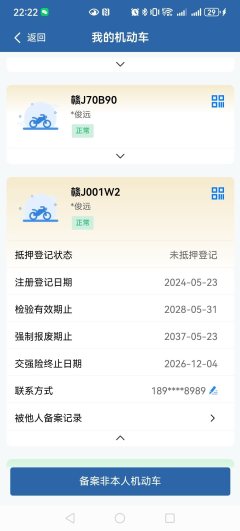 Jialing CoCo 125 cc - ფოტო 1