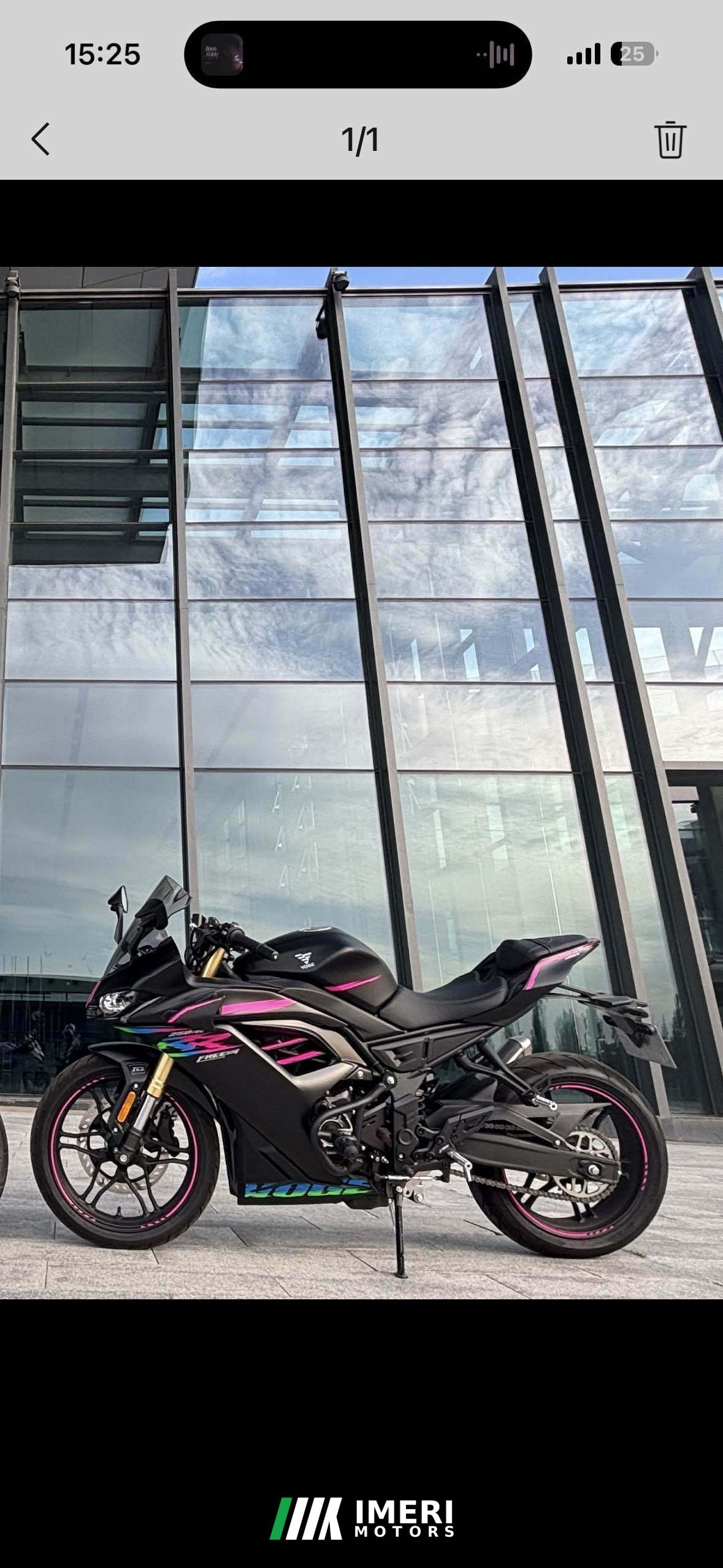 2026 Voge 250RR