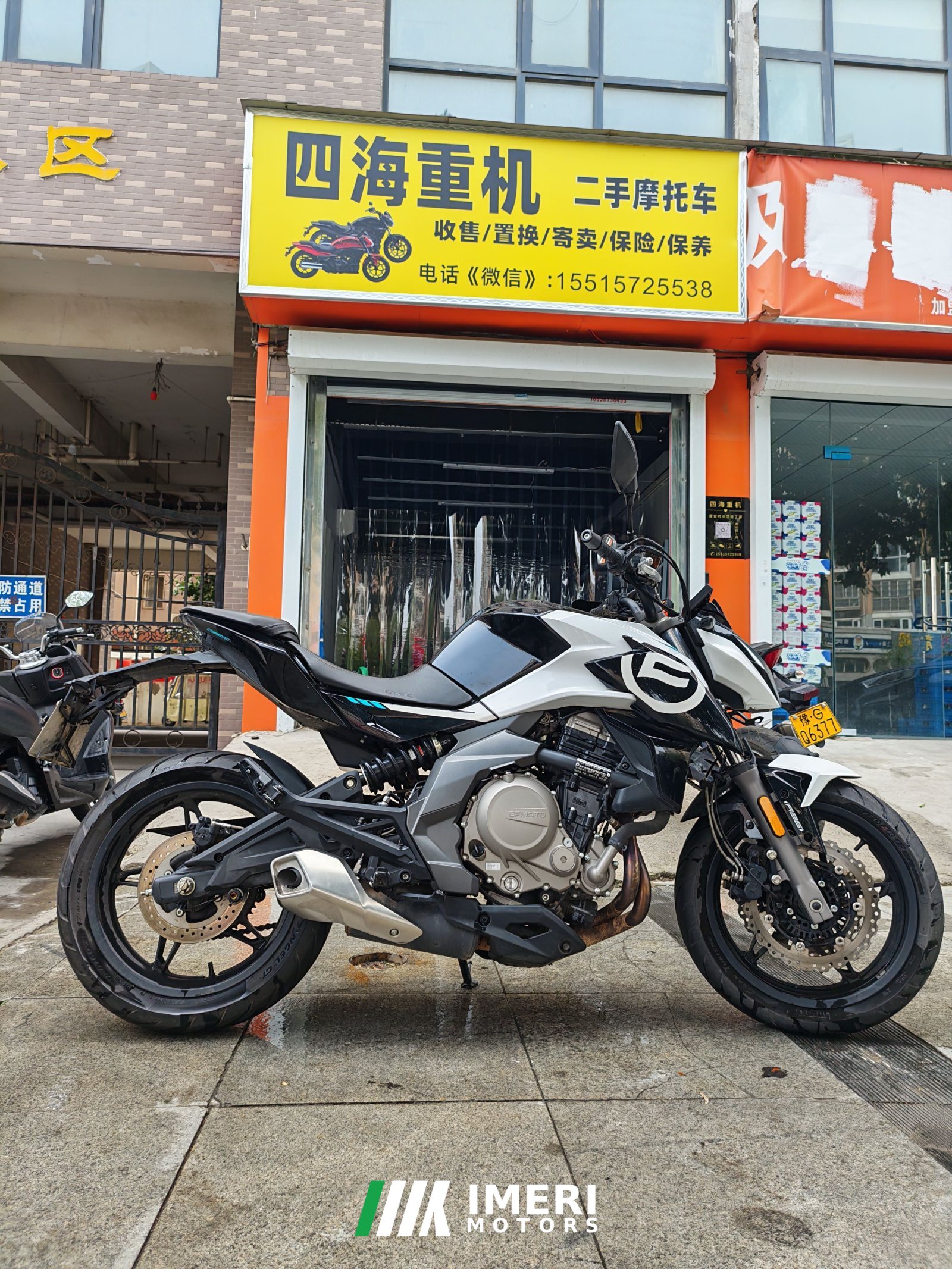 2021 CFMOTO 650NK