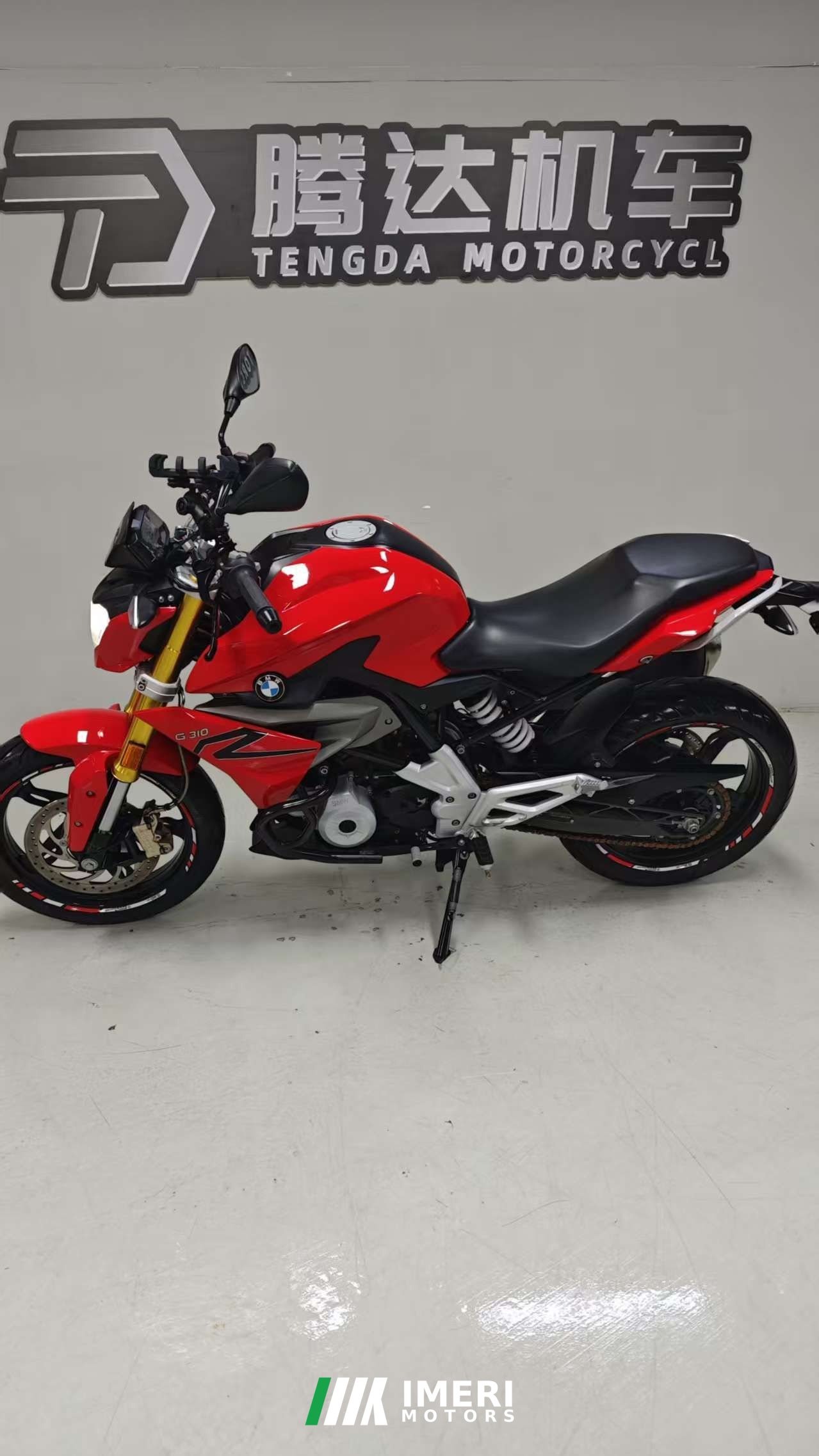 2021 BMW G 310 R