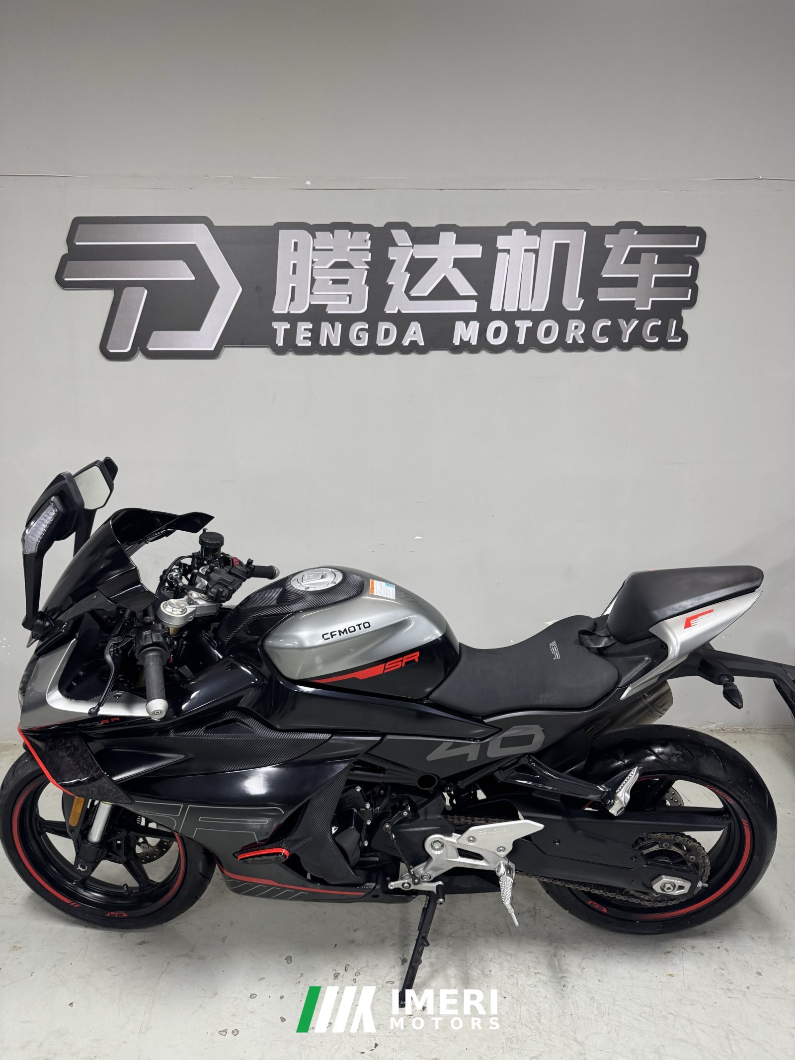 2024 CFMOTO 450SR