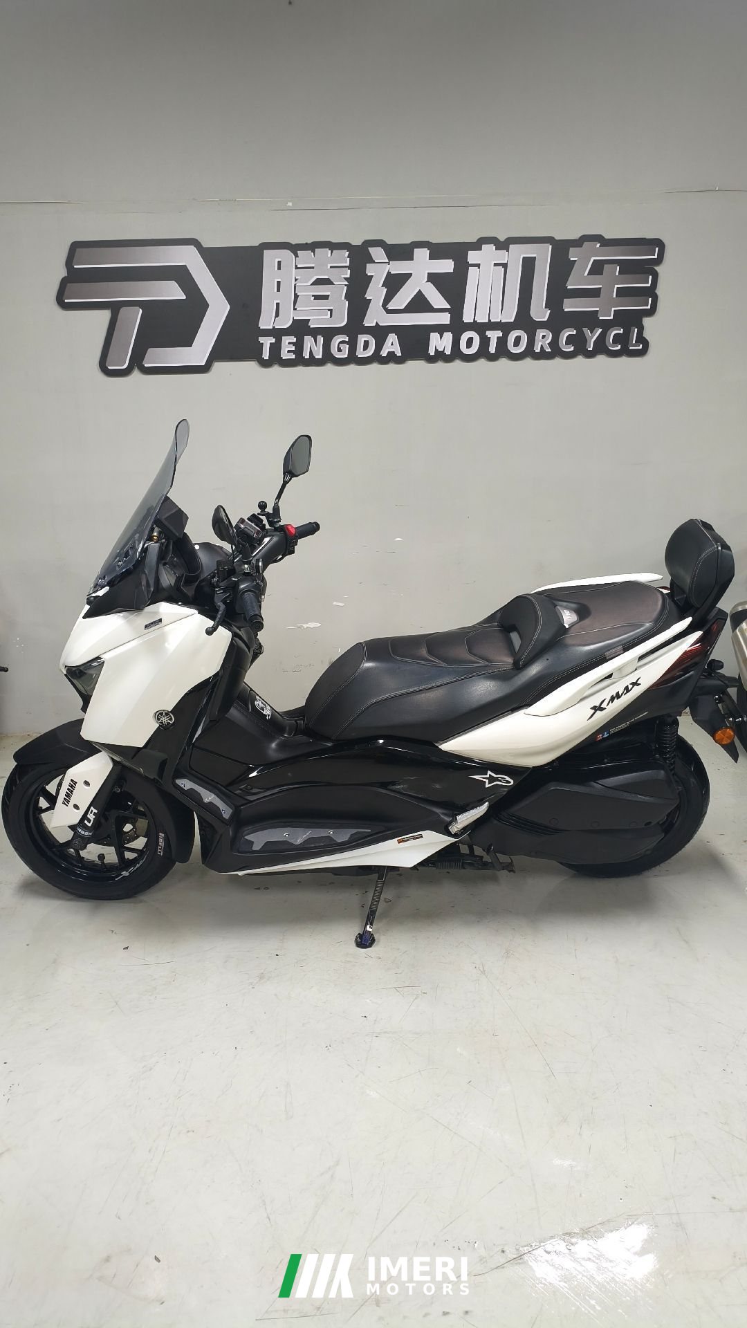 Yamaha XMAX 300 cc - მოტოციკლი ჩინეთიდან