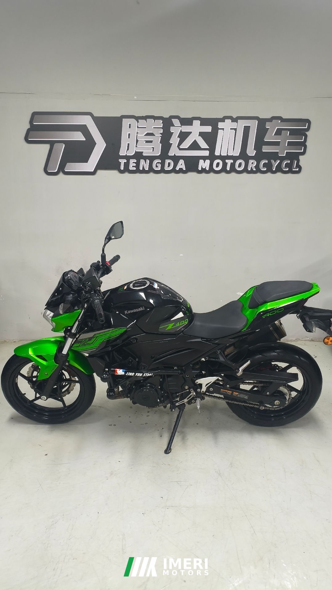 2020 Kawasaki Z400