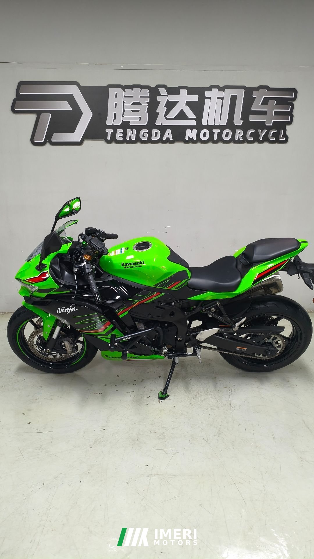 2023 Kawasaki ZX-4R 400 cc