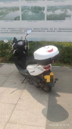 Sundiro Honda NS125D - ფოტო 1