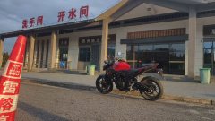 Honda CB400F - ფოტო 5