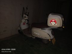 Wuyang Honda NWF125 - ფოტო 1