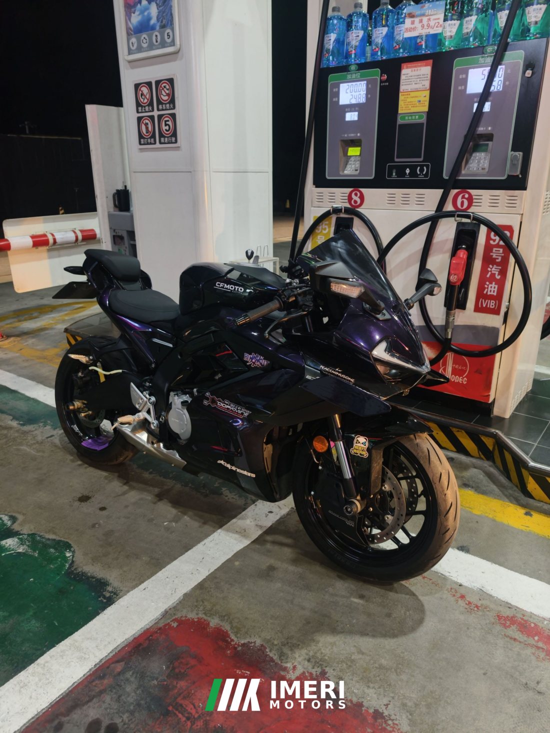 CFMOTO 675SR-R - მოტოციკლი ჩინეთიდან