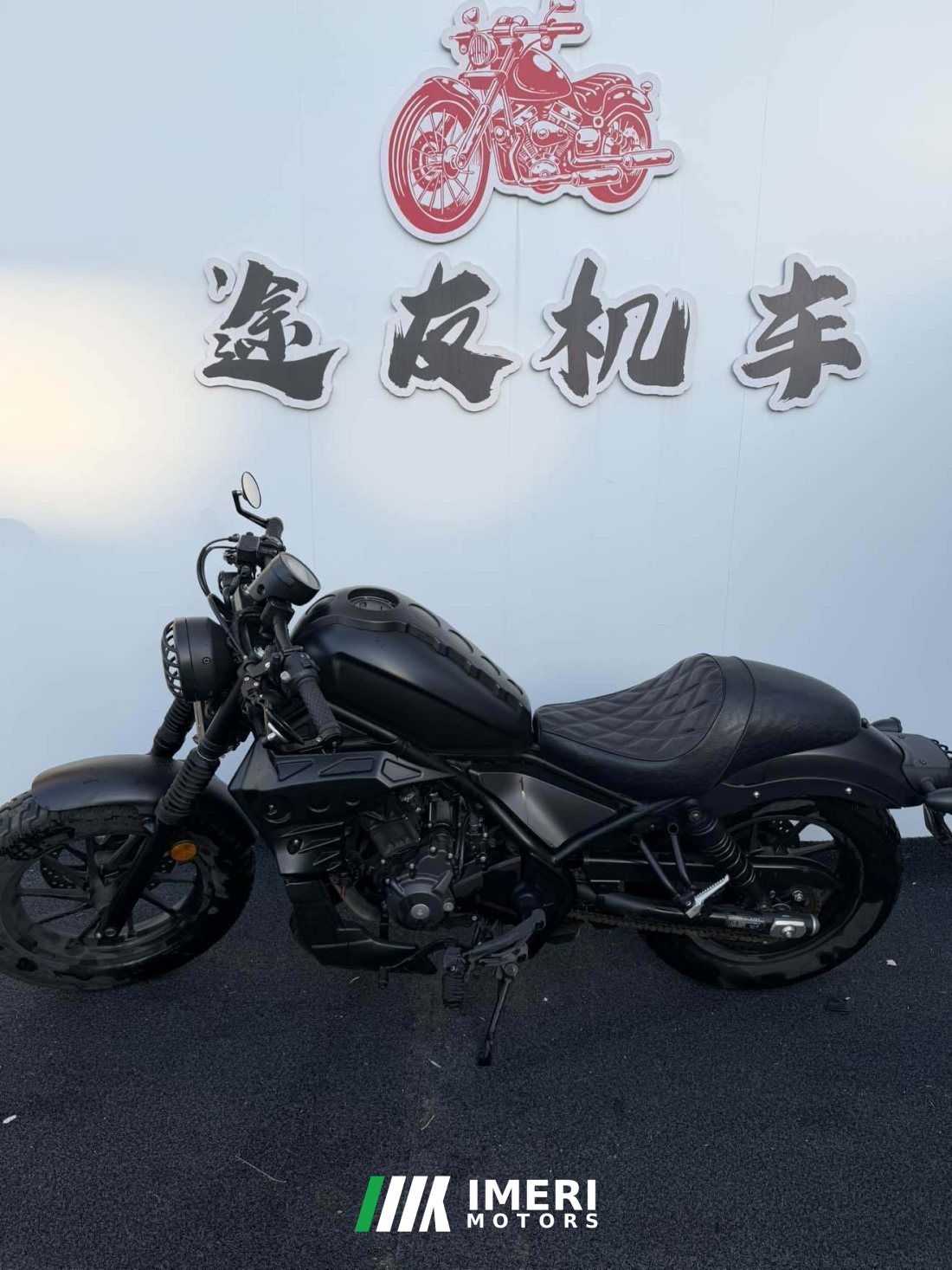 Honda CM300 - მოტოციკლი ჩინეთიდან