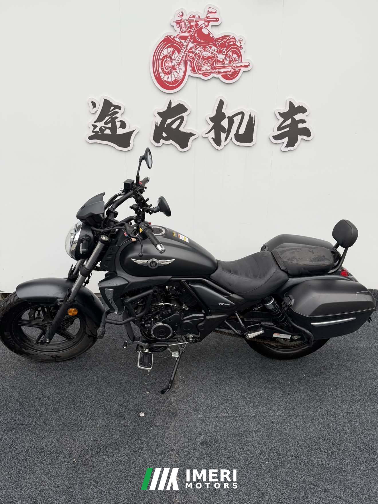 2022 Haojue TR300